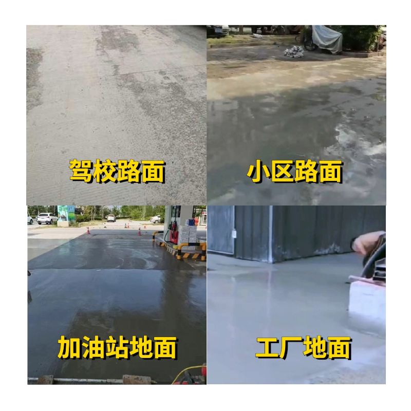 曲靖老旧道路翻新快速解决方案